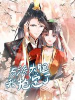 I Became the Villain's Ally - Manhua, Drama, Fantasy, Romance, Shoujo